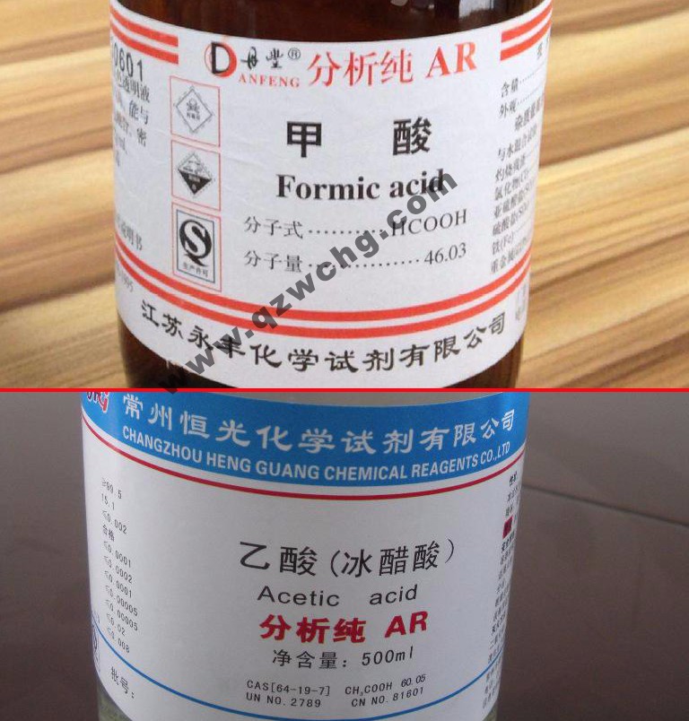 蟻酸，乙酸，甲酸，醋酸，冰醋酸，冰乙酸之間的名稱關(guān)系(圖1)