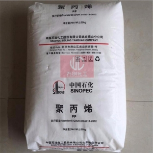 聚丙烯，PP