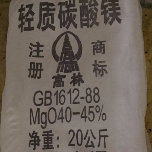 碳酸鎂，輕質(zhì)碳酸鎂，MgCO?