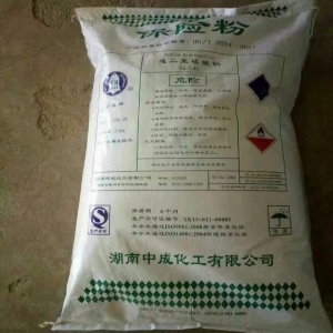 保險粉，連二亞硫酸鈉，Na2S2O4