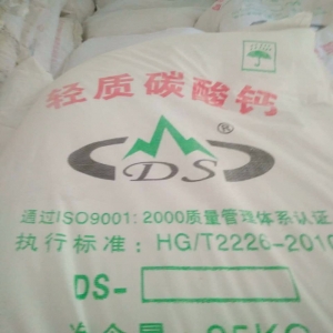 輕質(zhì)碳酸鈣，碳酸鈣，CaCO3