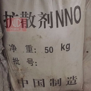 擴散劑NNO，亞甲基二萘磺酸鈉