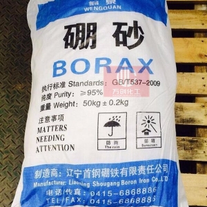 硼砂，四硼酸鈉，Na2B4O7·10H2