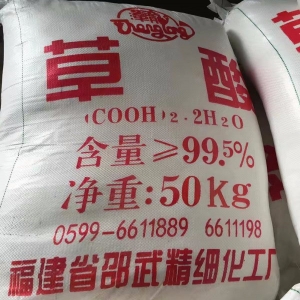 草酸（H2C2O4·2H2O），二水合草