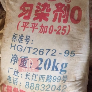 平平加（勻染劑），平平加O，勻染劑O 