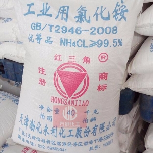 氯化銨，工業(yè)氯化銨，NH4Cl