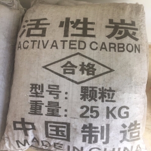 活性炭，C