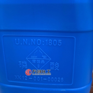 磷酸，H3PO4，正磷酸