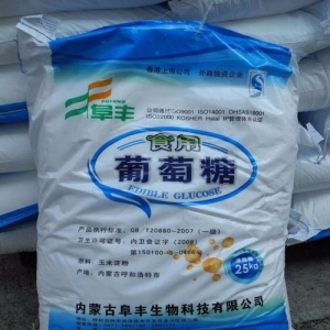 葡萄糖，食用葡萄糖，一水葡萄糖