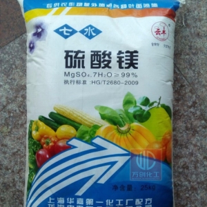 硫酸鎂，MgSO4，MgSO4.7H2O