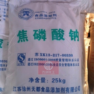 焦磷酸鈉，食品級焦磷酸鈉，Na2S2O7