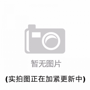 重鉻酸鈉，Na2Cr2O7·2H2O