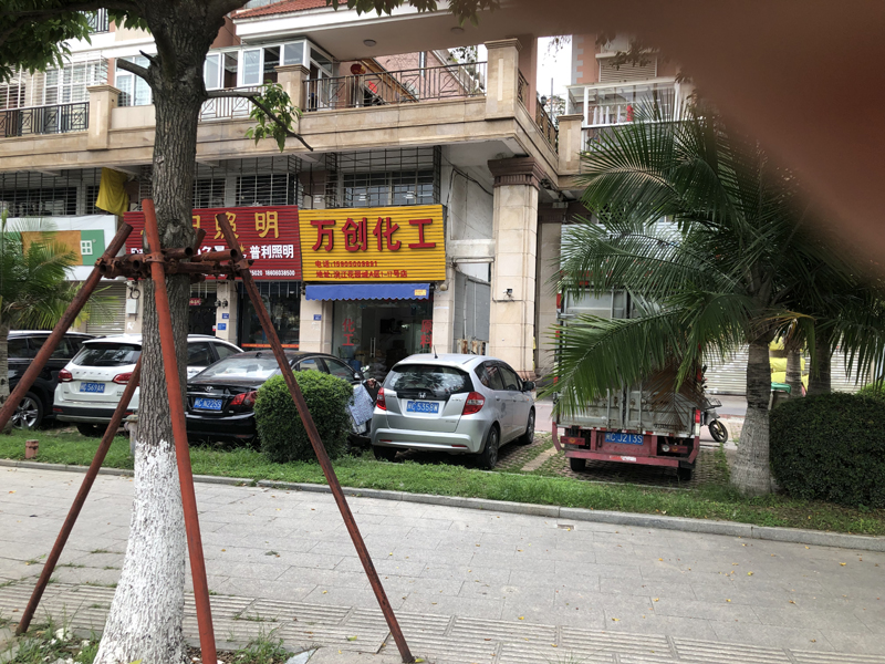 公司簡介(圖3) 公司簡介(圖3)